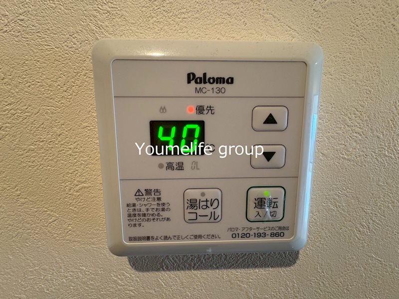 アヴェニール桜台 その他7