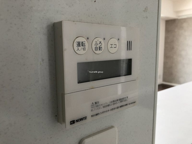 プレシス本厚木レジデンス その他14