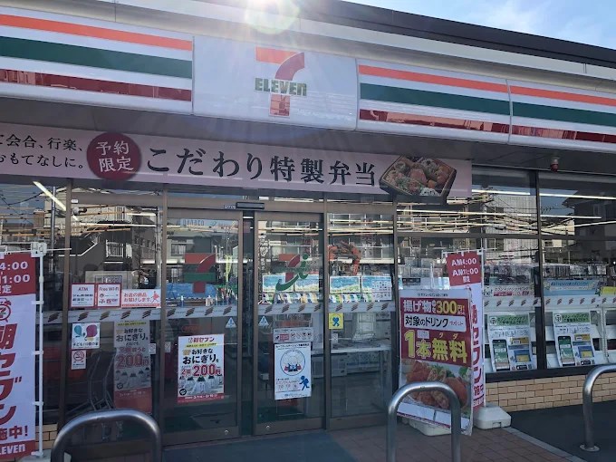 コーポ桐谷 周辺画像4