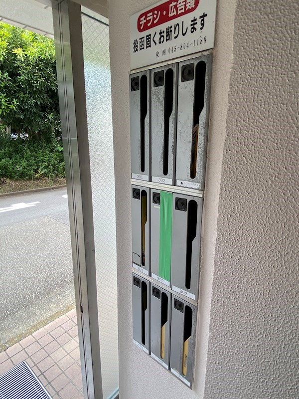 コスモＡｏｉ湘南台Ⅰ その他外観1