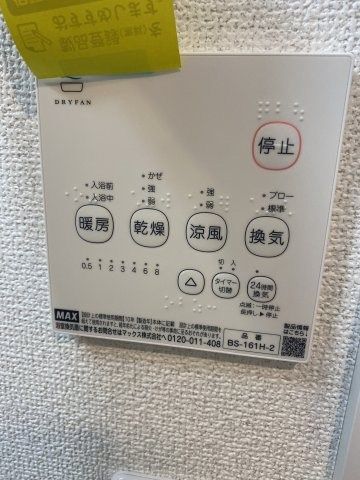 ベイルーム本厚木元町 その他6