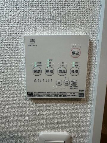 ベイルーム本厚木元町 その他13