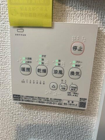 ベイルーム本厚木元町 その他12