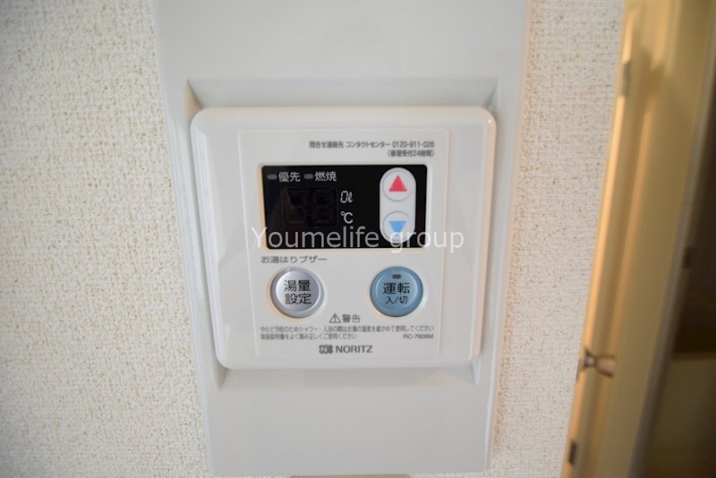 ディアコート開成ⅡA棟 その他6
