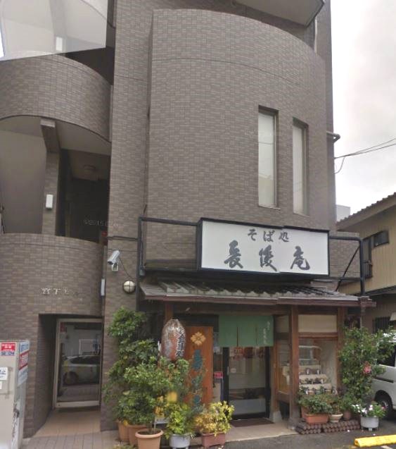 エントランス 宮下ビル その他外観1