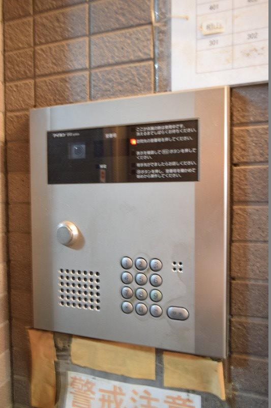 他共有部分 宮下ビル その他外観2