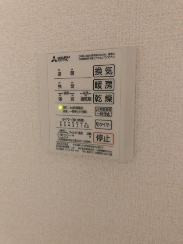 大和屋ハイツ　Ｂ その他4