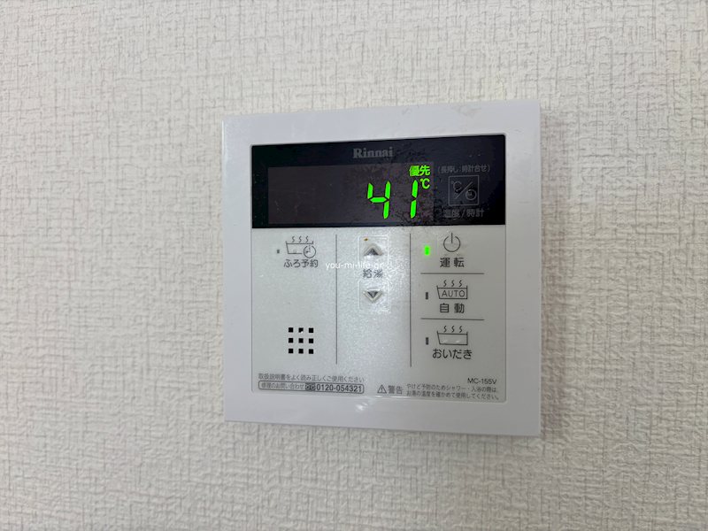 クレール見取 その他6