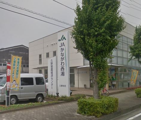 グレースヒル足柄 周辺画像4