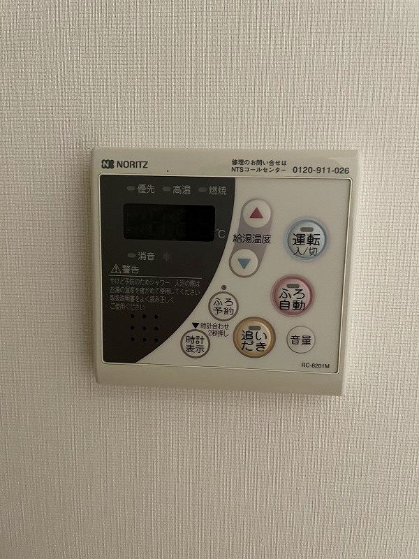 AKⅡ八芳 その他設備