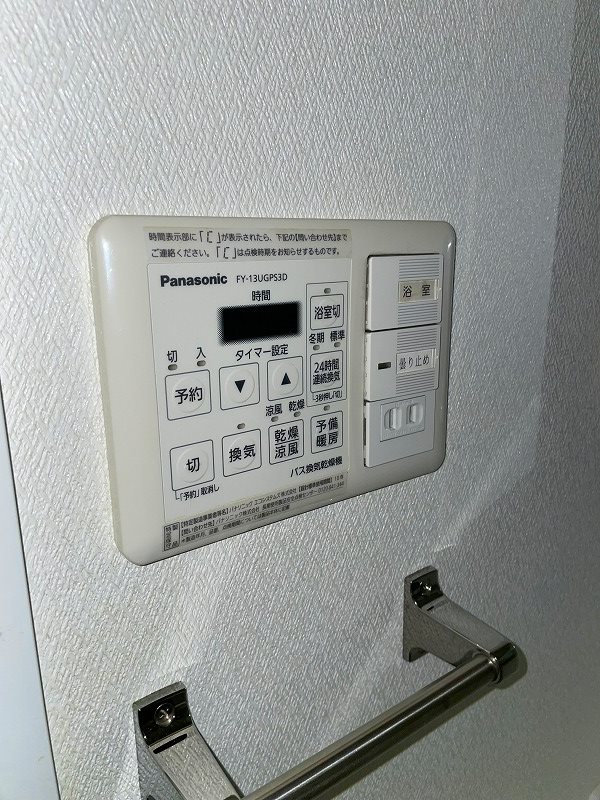 AKⅡ八芳 その他設備