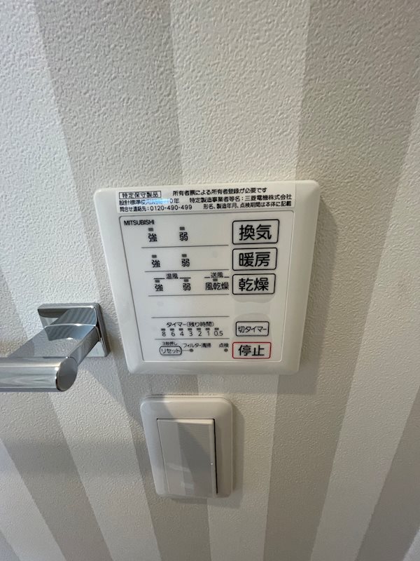 パストラル湘南 その他15
