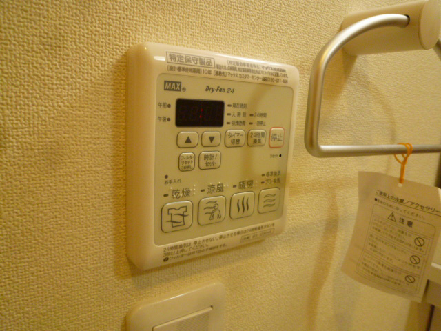 ウェルス本厚木east その他12