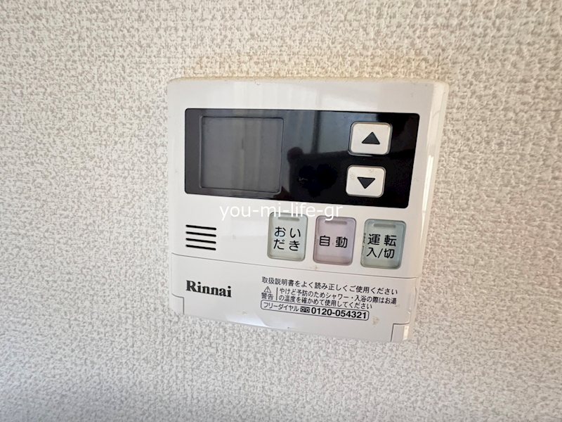 オープンビュー その他7