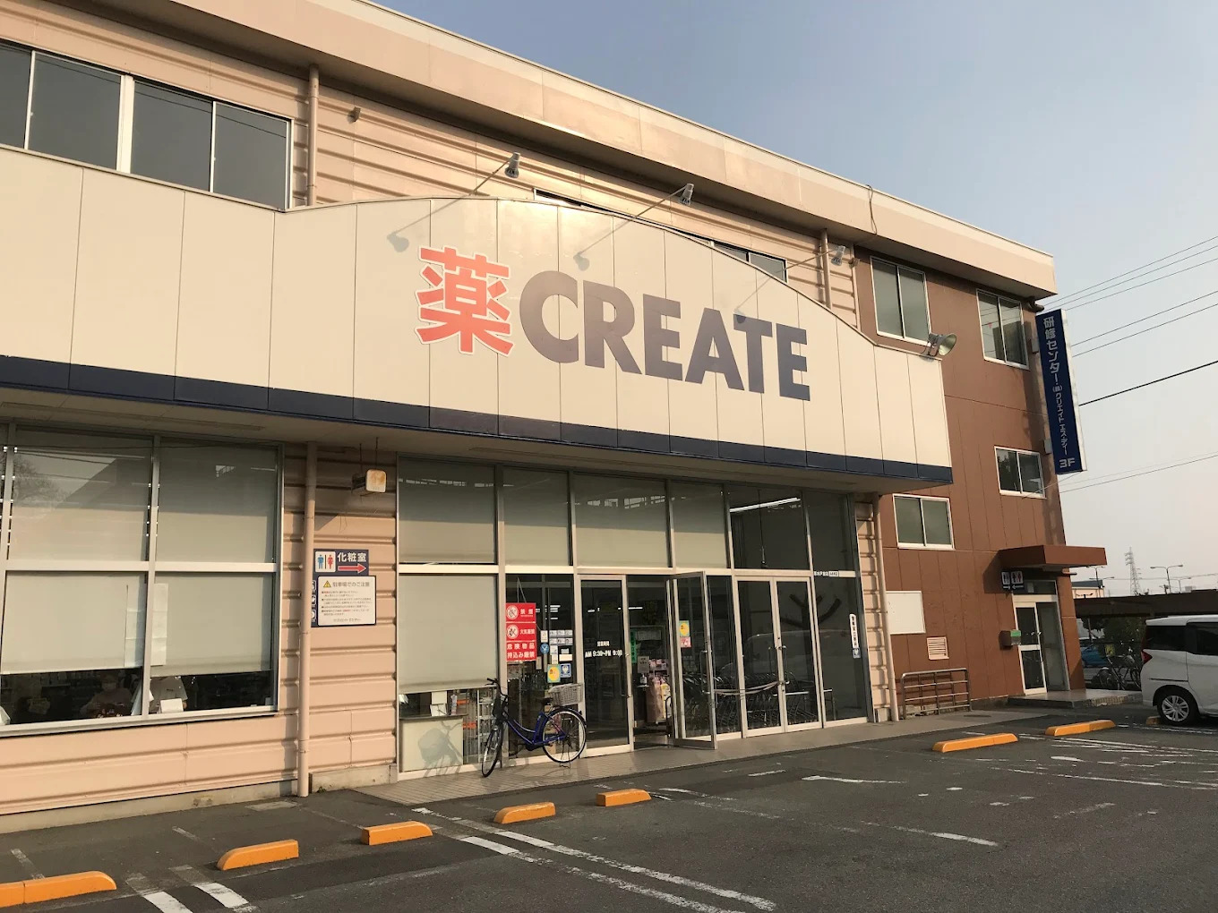 ハイツ萩原 周辺画像3