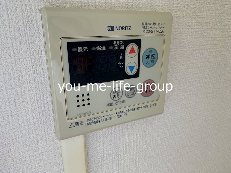 アパートメント大貫 その他6