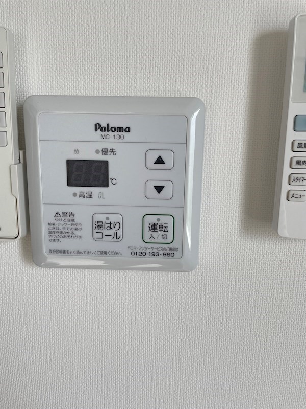 プライムテラス東海大学前　Ⅲ その他3