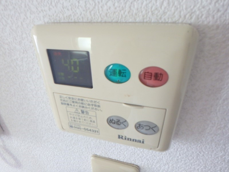 コウジィコート赤松 その他