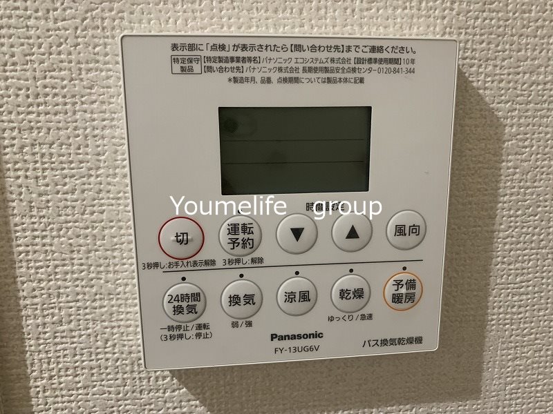 エクセル三川公園 その他8