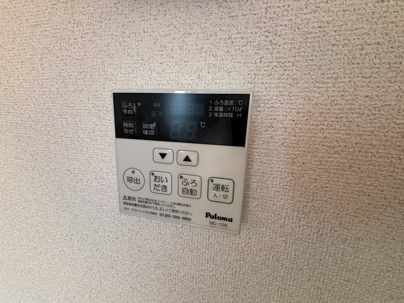 フォレストハウスＡ棟 その他6