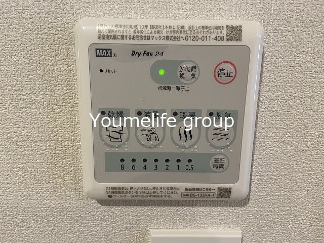 ＳＫＹ　ＭＡＩＳＯＮ　Ⅱ その他5