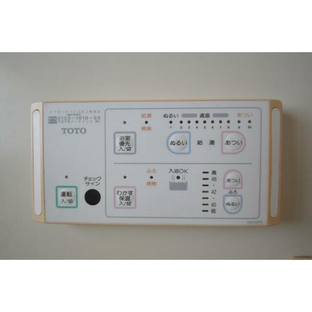 藤和荘 その他3