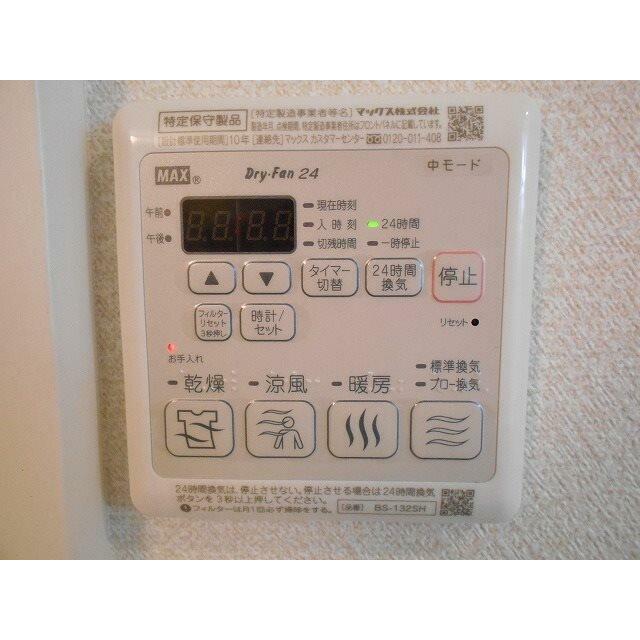 パステルガーデンＤ その他23