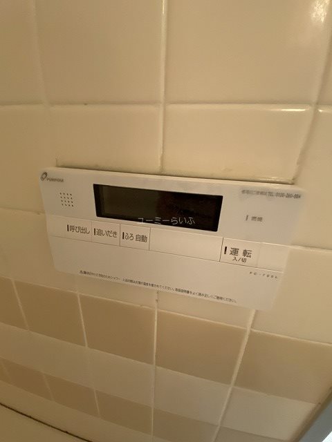 ソシエ弐番館 その他8