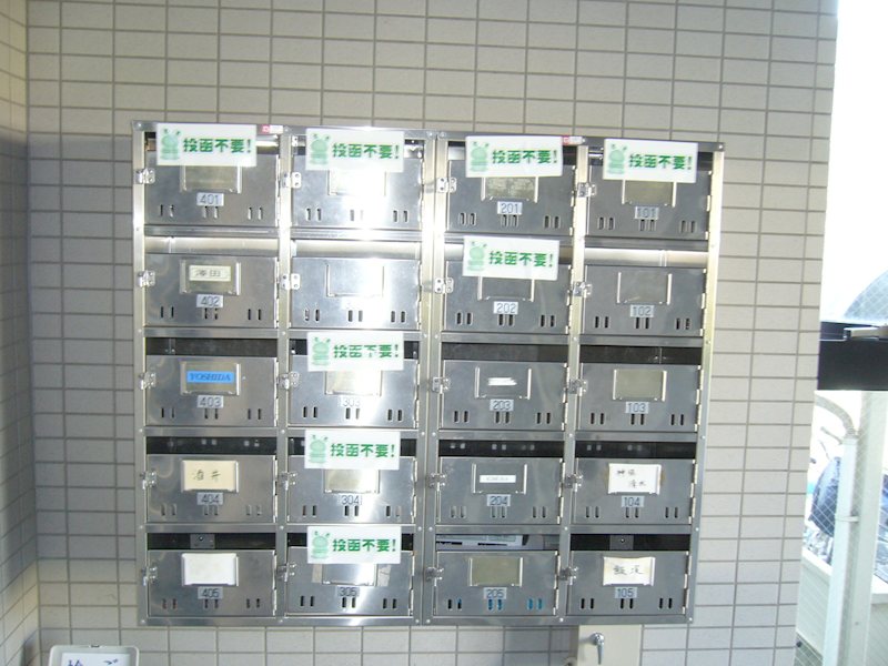 メゾングラシア その他4