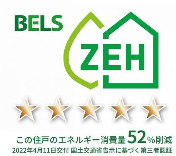 セレーノ鶴巻 その他外観2