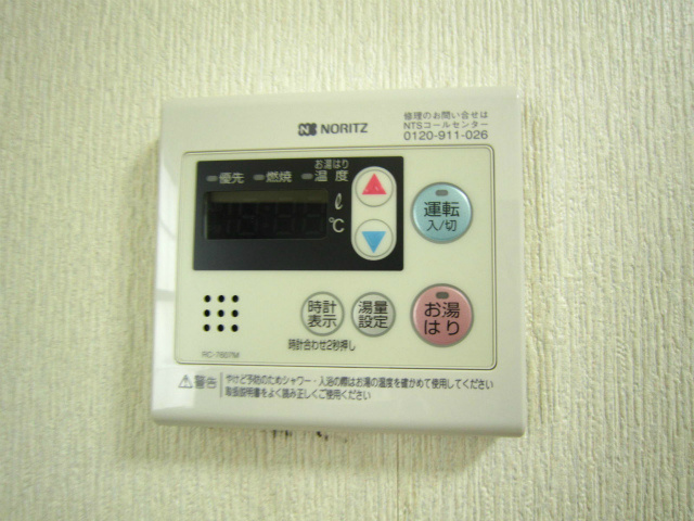 コスモAoi湘南台Ⅱ その他5
