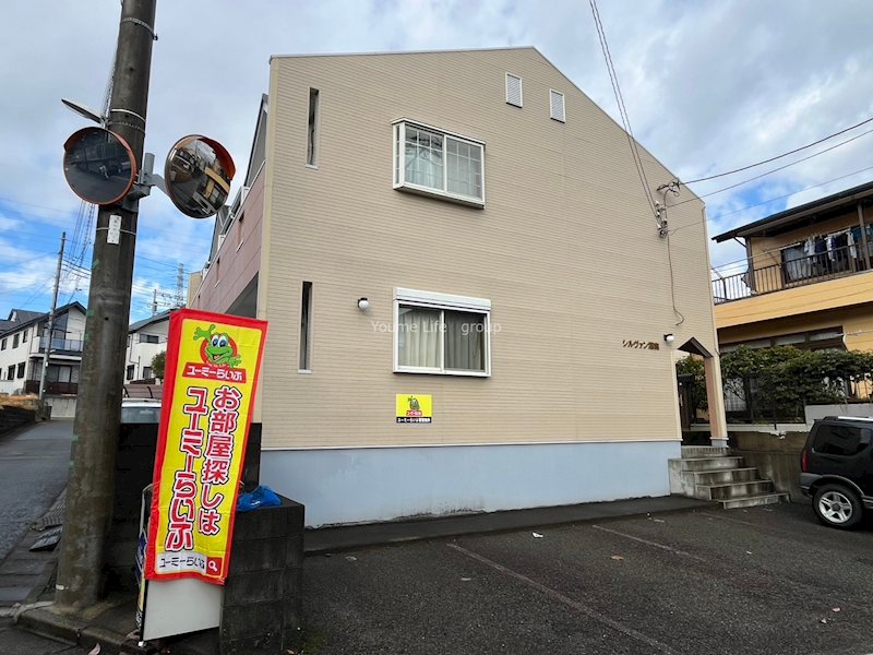 シルヴァン湘南 102号室 外観