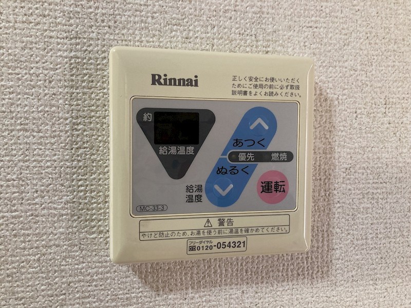 Ｓブロッサム その他16