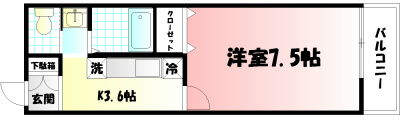 レザンヴィーゼ  103号室 間取り
