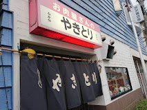 アネックスK 周辺画像5