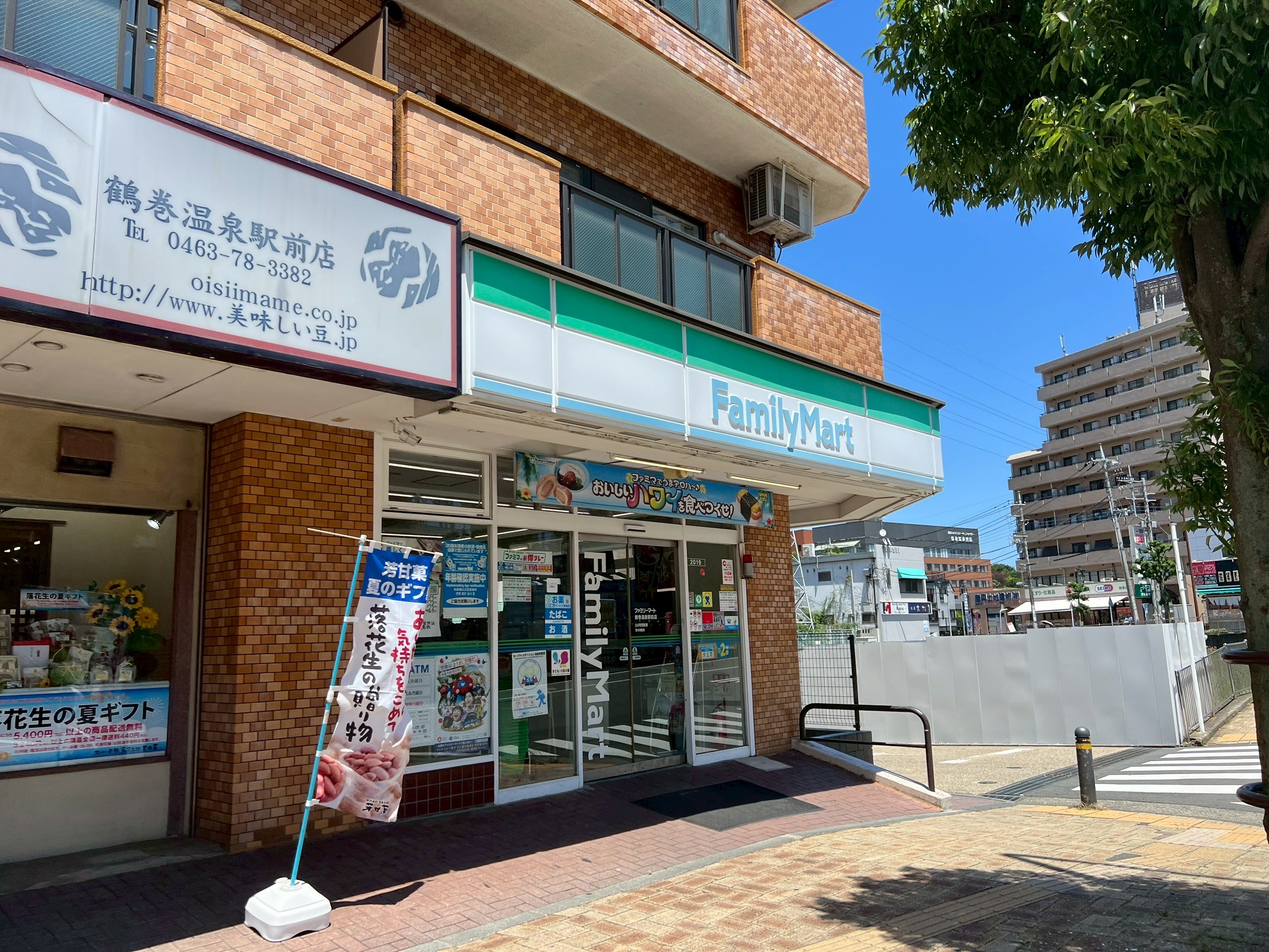 パーシモン湘南 周辺画像2