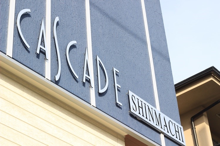 CASCADE SHINMACHI（カスケードシンマチ） その他外観1