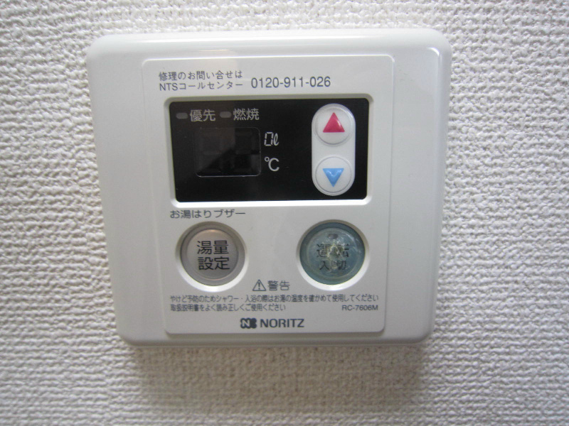 タチバナハウス その他4