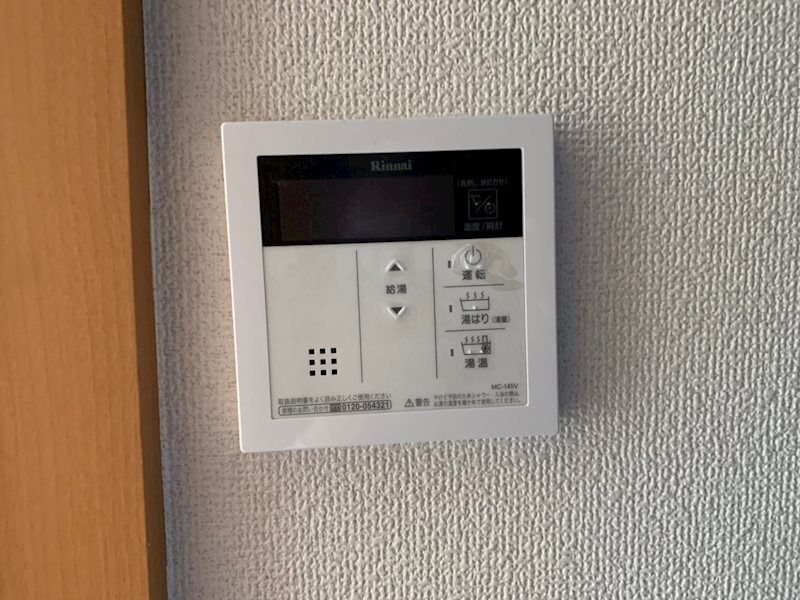 オークリーフ　ガーデン その他8