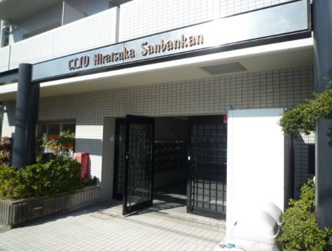 クリオ平塚参番館 その他外観2