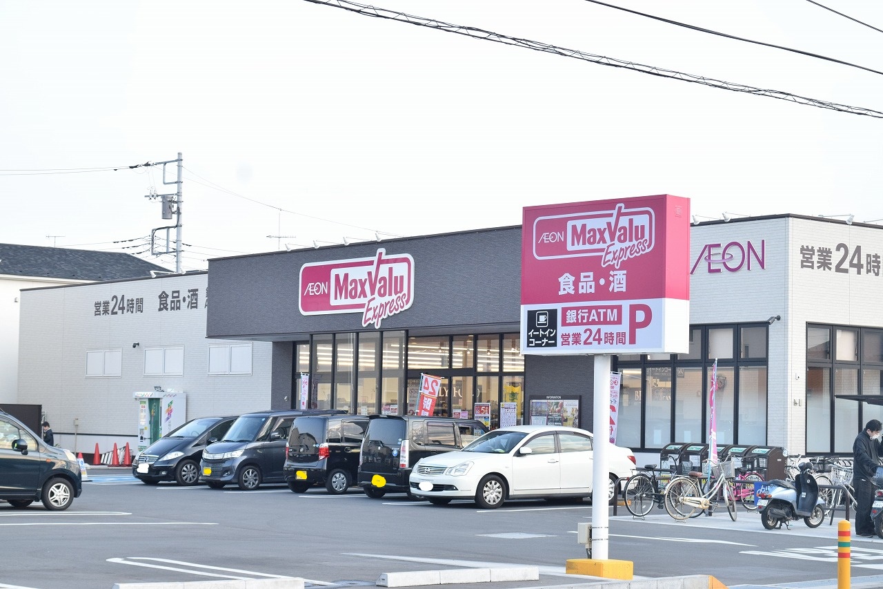 ＮＩＣＥアーバン寒川 周辺画像1