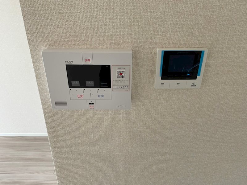 アイウェル湘南台 その他1