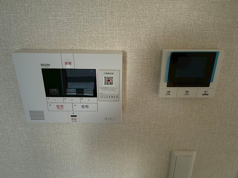 アイウェル湘南台 その他1