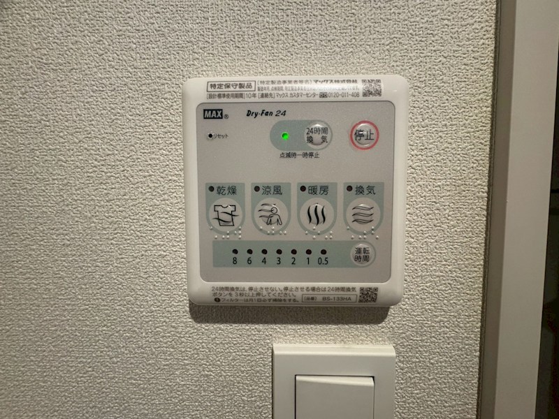 メゾンクレール その他5