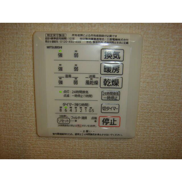 マイメゾン その他8
