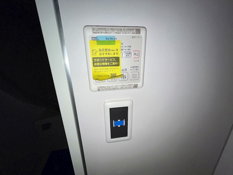 グリーンハイム その他5