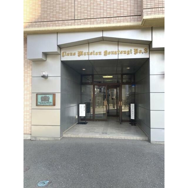 ライオンズマンション本厚木第３ その他外観1