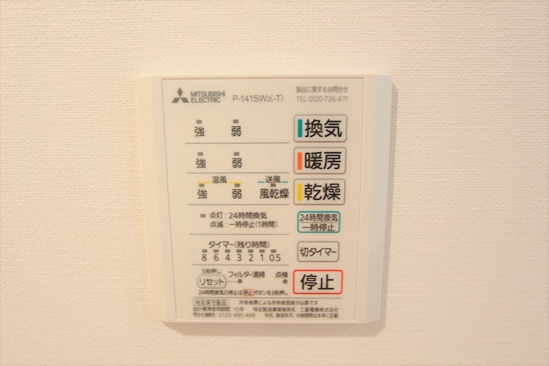 アミティテラス その他4