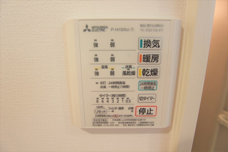アミティテラス その他6