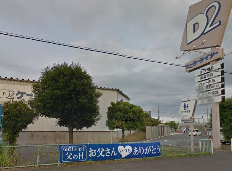 リブリ南町Ⅱ 周辺画像5